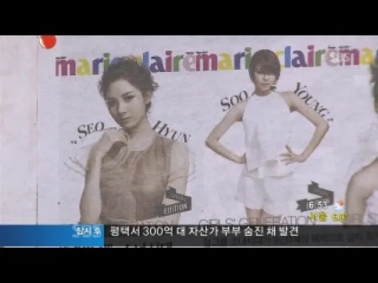 [NEWS] SNSD - May Issue Photos (SBS Good Morning Entertainent/2011.04.19)