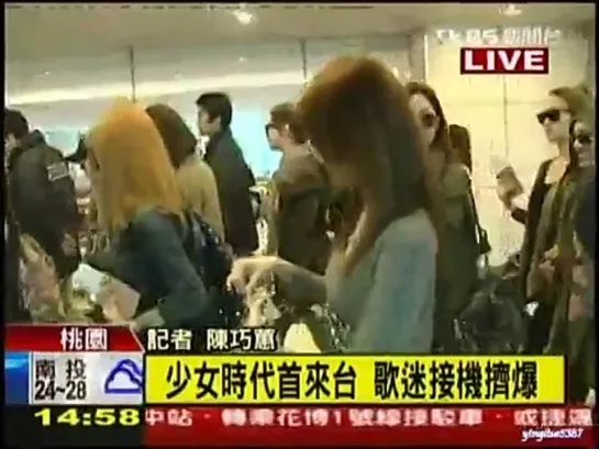 101015 TVBS News1-SNSD in Taiwan