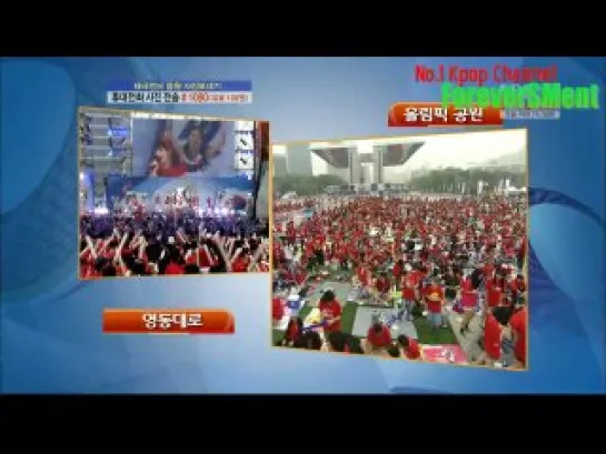 SNSD Oh!+hahaha song+3 4 World Cup Special Live 100617