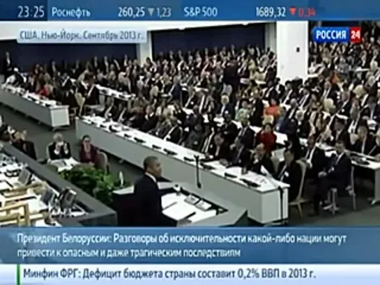 Лукашенко о политике Обамы!