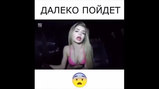 Вторую шлюху