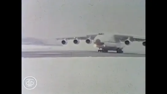 Soviet An-225