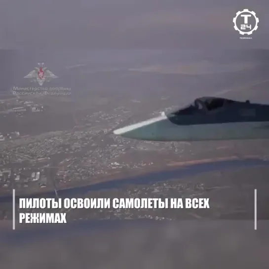 Су-57