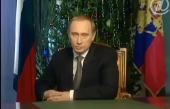 путин