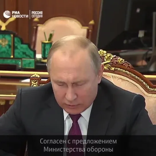 путин РСДМ