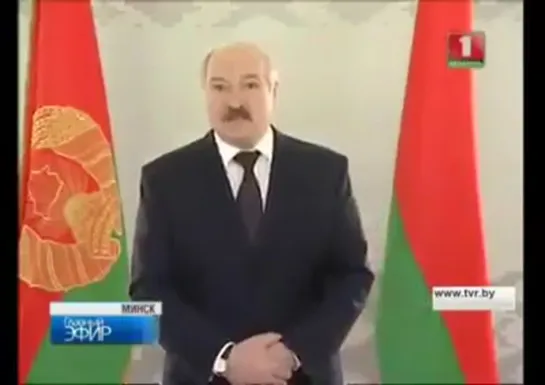 лукашенко