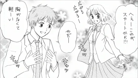 Ежемесячное сёдзе Нозаки-куна! / Gekkan Shojo Nozaki-kun 9  ( 09 ) [Русская озвучка Lorin и Sakura2012]