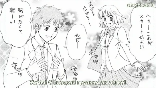 Gekkan Shoujo Nozaki-kun / Нозаки и его сёдзё-манга - 09