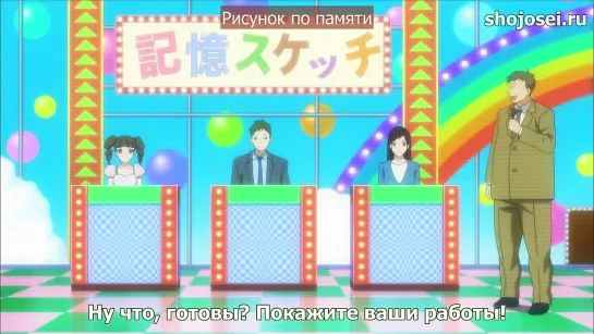 Gekkan Shoujo Nozaki-kun / Нозаки и его сёдзё-манга - 02