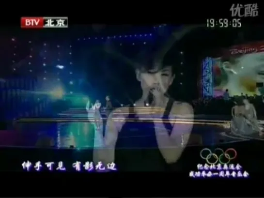 JC & Sandy Lam - Olympic Anniversary Concert Video