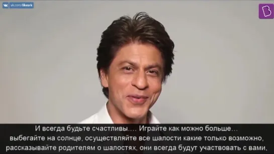 Children's Day Special - Message from Shah Rukh Khan (русские субтитры)