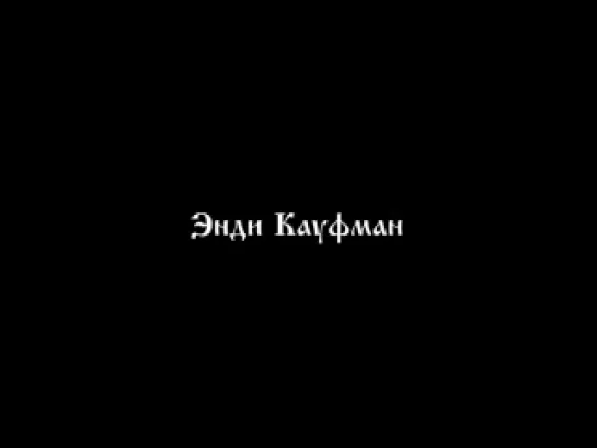 Видео-презентация нового альбома группы «Король и Шут» - «Театр Демона» для «НАШЕго Радио»