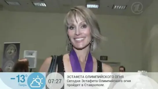 Cory Everson в новостях на ОРТ