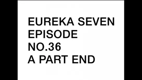 Eureka Seven/ Эврика 7: Псалмы планет 36 серия (Русская озвучка)