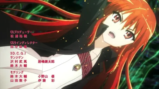 [TB-3] Shakugan no Shana./ Пламенный взор Шаны- 12 серия (озвучка)