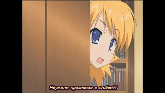 Для сердца 2 / To Heart 2 AD Plus - OVA 2  (сабы)