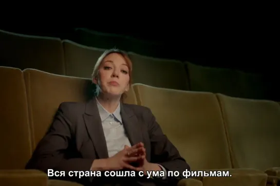 Cunk on Britain. Episode 4. 20th Century Shocks / Потрясения 20 века [Русские субтитры]