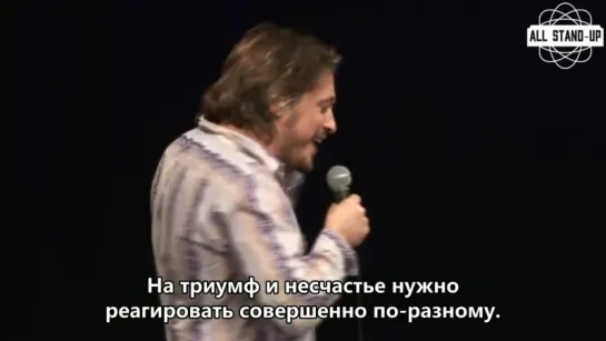 Richard Herring / Ричард Херринг: Редьярд Киплинг / Cтихотворение «Если» / Дата 11 сентября (2005)