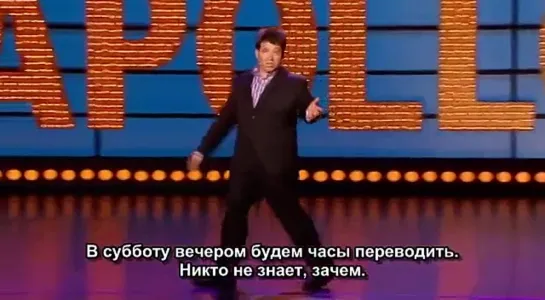 Stand-up Live at the Apollo S3.3 - Джо Брэнд, Майкл Макинтайр [RUS sub]