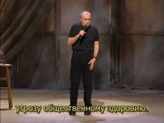 Джордж Карлин - Снова в городе / George Carlin - Back in Town