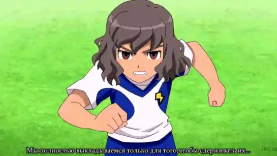 [TB-4] Inazuma Eleven Go: Galaxy./ Одиннадцать молний: Только вперёд! — Галактика 7 серия (сабы)