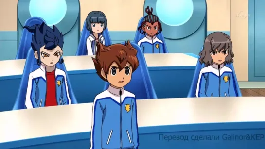 [TB-4] Inazuma Eleven Go: Galaxy./ Одиннадцать молний: Только вперёд! — Галактика 10 серия (сабы)