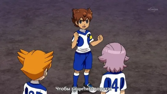 [TB-4] Inazuma Eleven Go: Galaxy./ Одиннадцать молний: Только вперёд! — Галактика 30 серия (сабы)