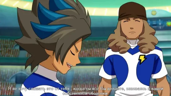 [TB-4] Inazuma Eleven Go: Galaxy./ Одиннадцать молний: Только вперёд! — Галактика 34 серия (сабы)