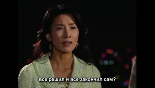 Be Strong, Geum-Soon E045