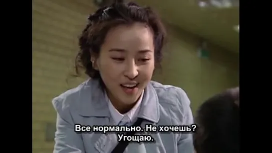 Be Strong, Geum-Soon E013