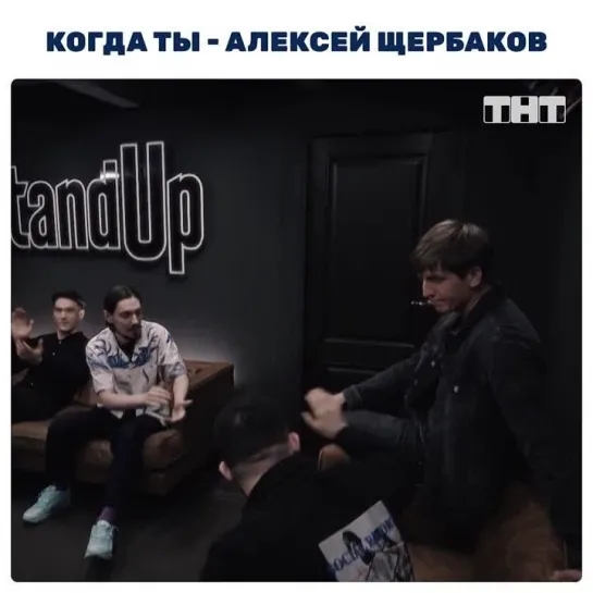 Новые выпуски "Stand Up" по воскресеньям в 22:00 на ТНТ