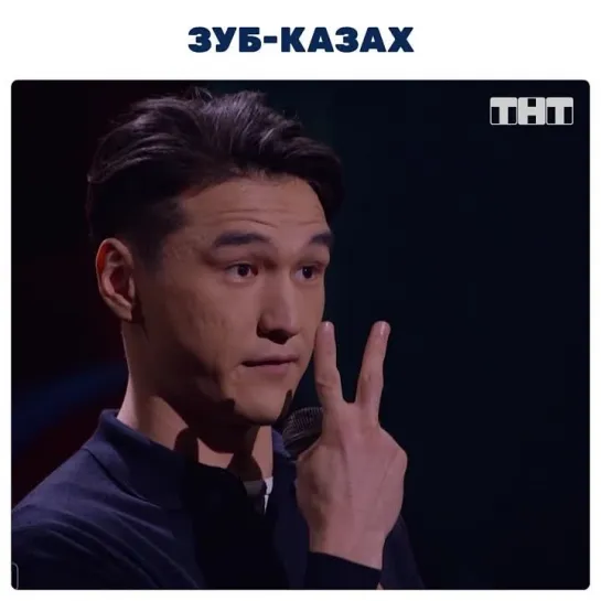 "Stand Up" сегодня в 23:05 на ТНТ