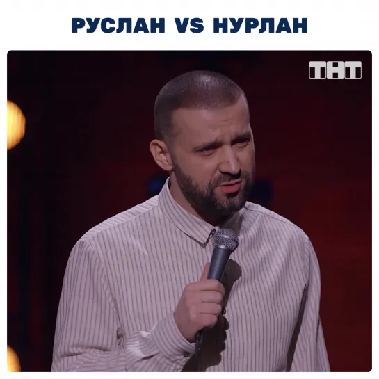 "Stand Up" сегодня в 23:05 на ТНТ