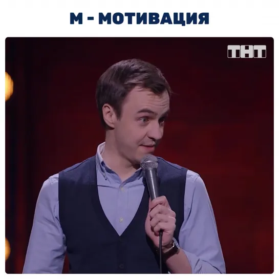 "Stand Up" сегодня в 23:05 на ТНТ