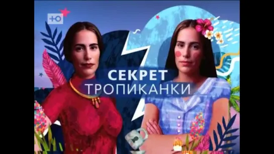 Сериал, который хочется разделить с подругой