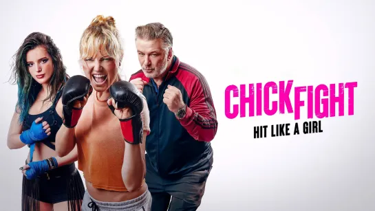 В ринге только девушки (Chick Fight) (2020)