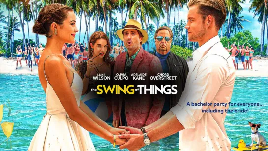 Ход вещей (The Swing of Things) (2020)