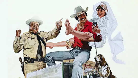 Смоки и Бандит (Smokey and the Bandit) (1977)