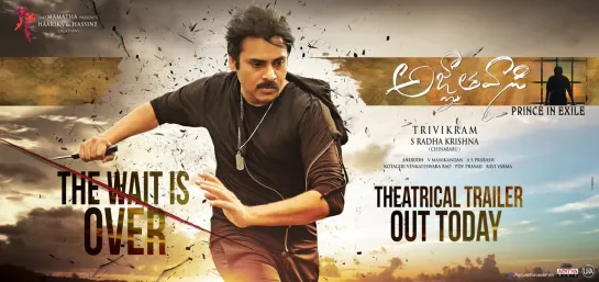 Изгнанник (Agnyaathavaasi) (2018)