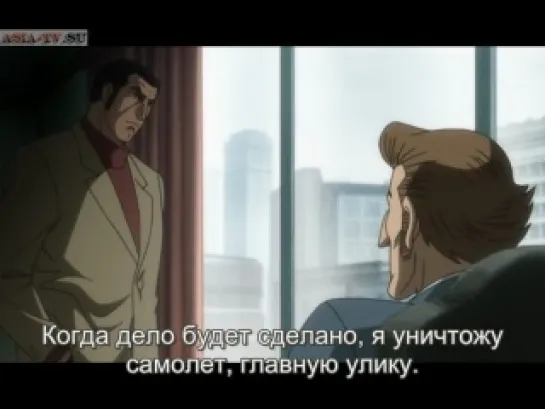 Голго 13 / Golgo 13 [32/50]