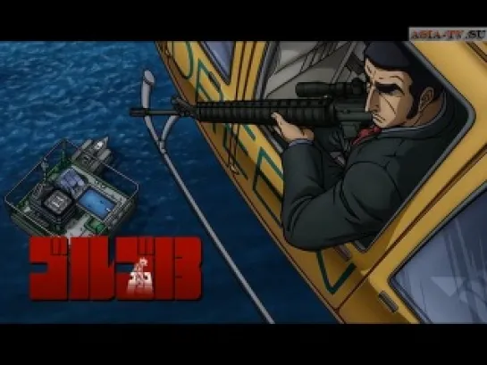 Голго 13 / Golgo 13 [19/50]