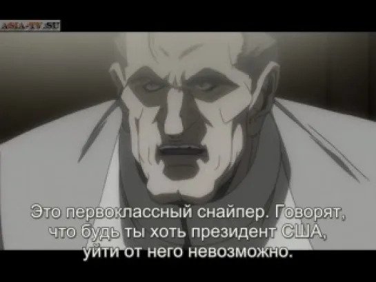 Голго 13 / Golgo 13 [16/50]