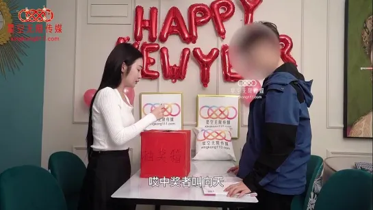 XK8150 New Year's Fan Trilogy 1 Popular Actress Xiangling Be Your Girlfriend For One Day 🌟Xiangling.mp4