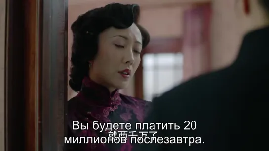 脱身 24丨Lost in 1949 24 Затерянные в 1949 24 серия Русские субтитры