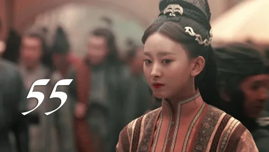 [55/70] Песнь о небесах | The Rise of Phoenixes | 天盛长歌 (RUS SUB)