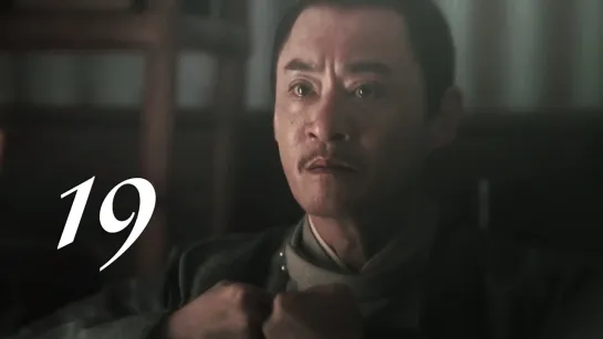 [19/70] Песнь о небесах | The Rise of Phoenixes | 天盛长歌 (RUS SUB)