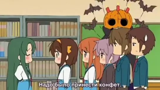 Suzumiya Haruhi-chan no Yuuutsu 13 ONA (рус. сабы)