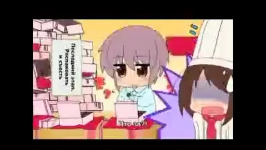 Suzumiya Haruhi-chan no Yuuutsu - 11