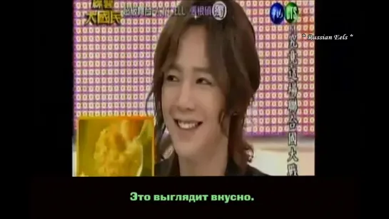 Super King. Jang Keun Suk (rus.sub.)