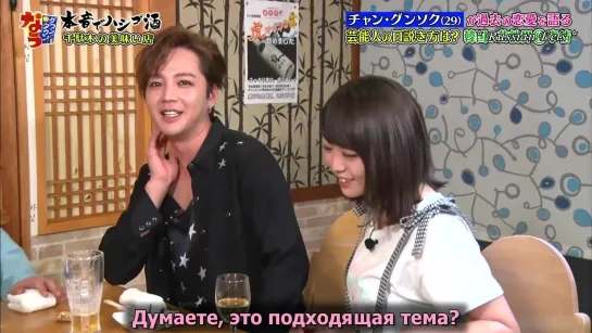 [rus.sub] JKS на японском ТВ шоу Downtown Now 2017